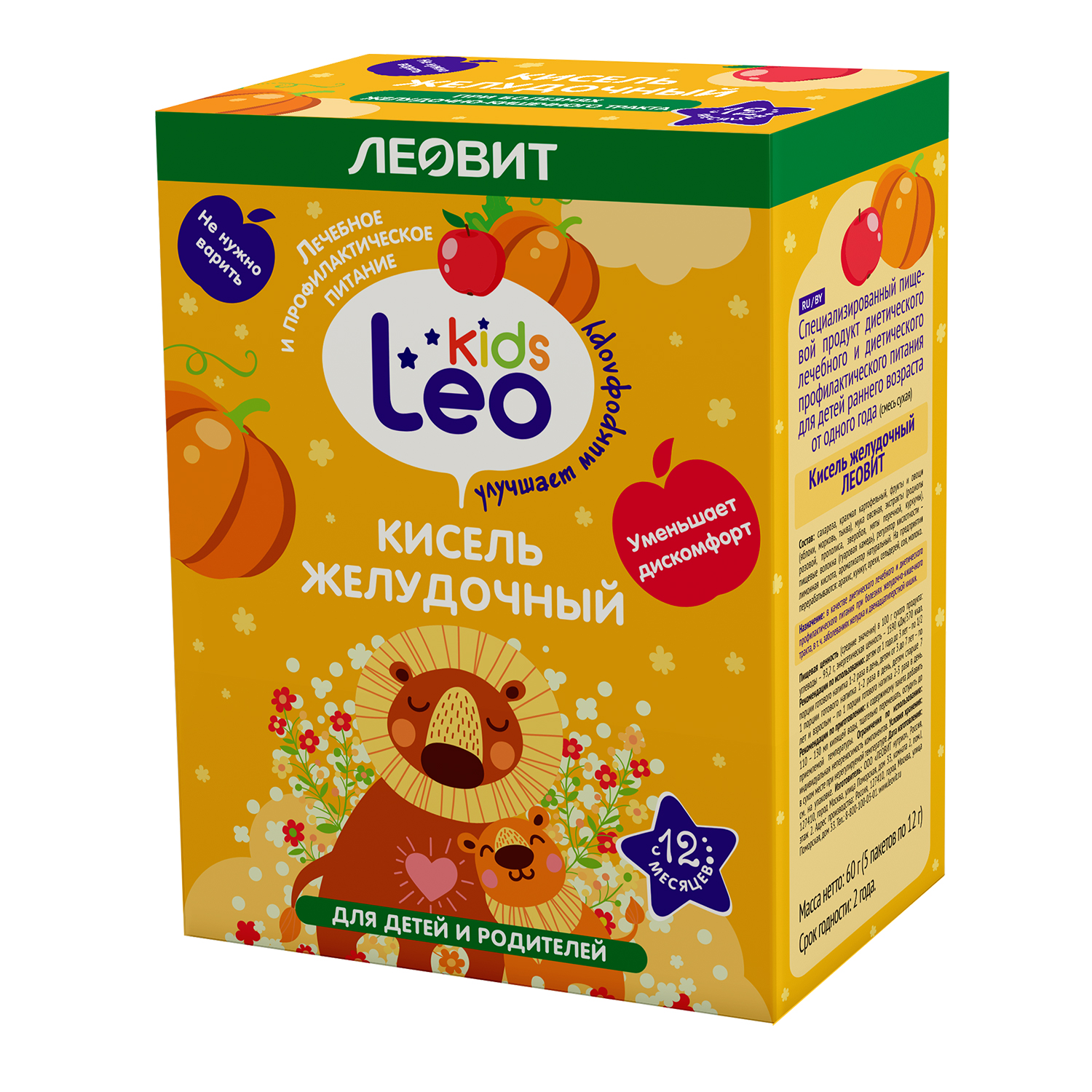 Кисель Леовит LeoKids желудочный 12г*5пакетов - фото 1