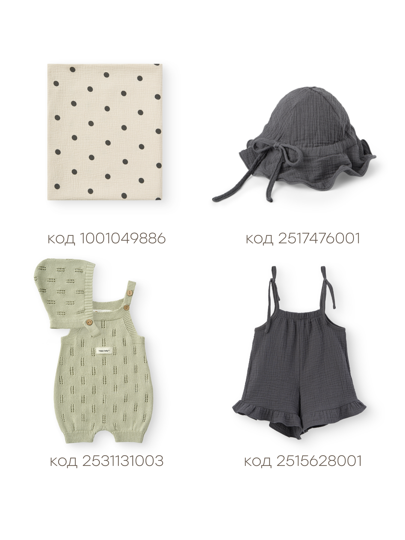 Песочник Happy Baby 88294_light brown - фото 10
