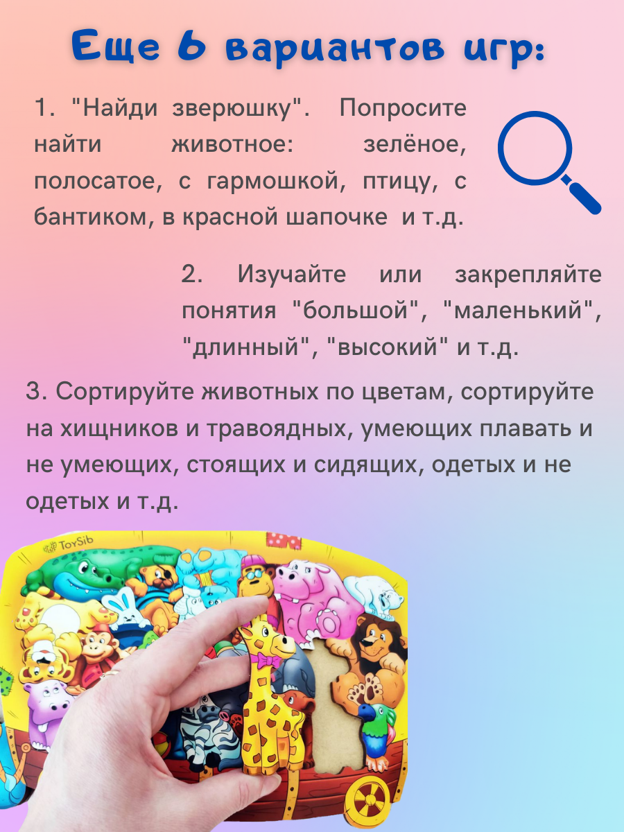 Пазл CleverFox деревянный - фото 6