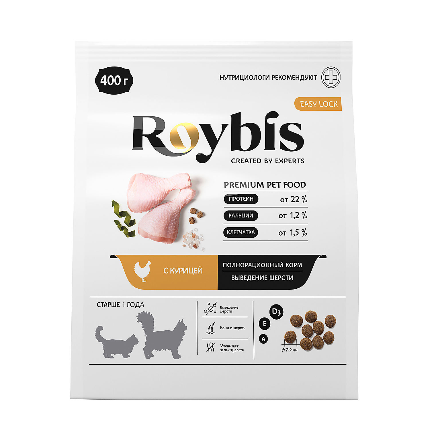 Корм для кошек Roybis 0.4кг для взрослых домашних пород с курицей сухой - фото 1
