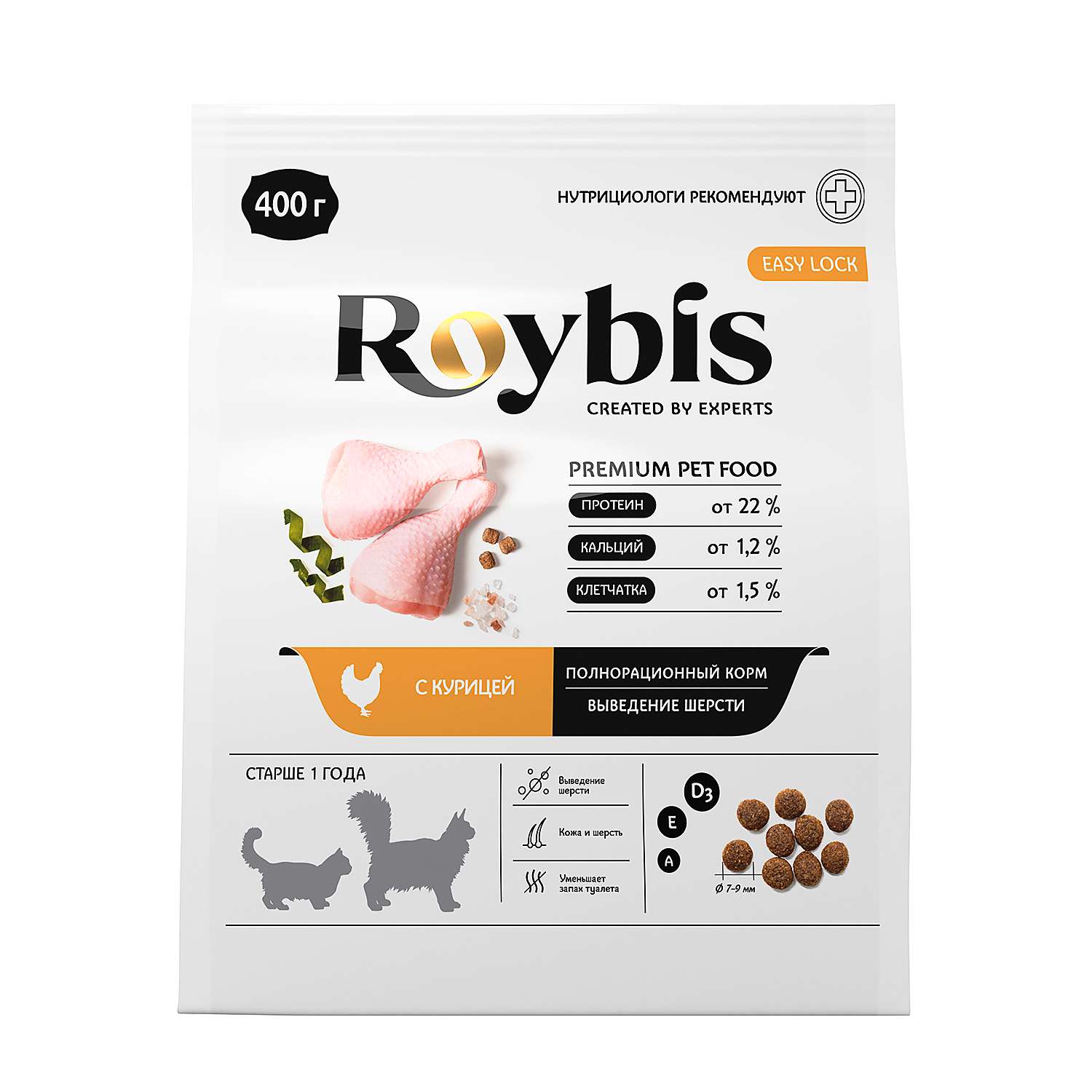 Корм для кошек Roybis 0.4кг для взрослых домашних пород с курицей сухой - фото 1