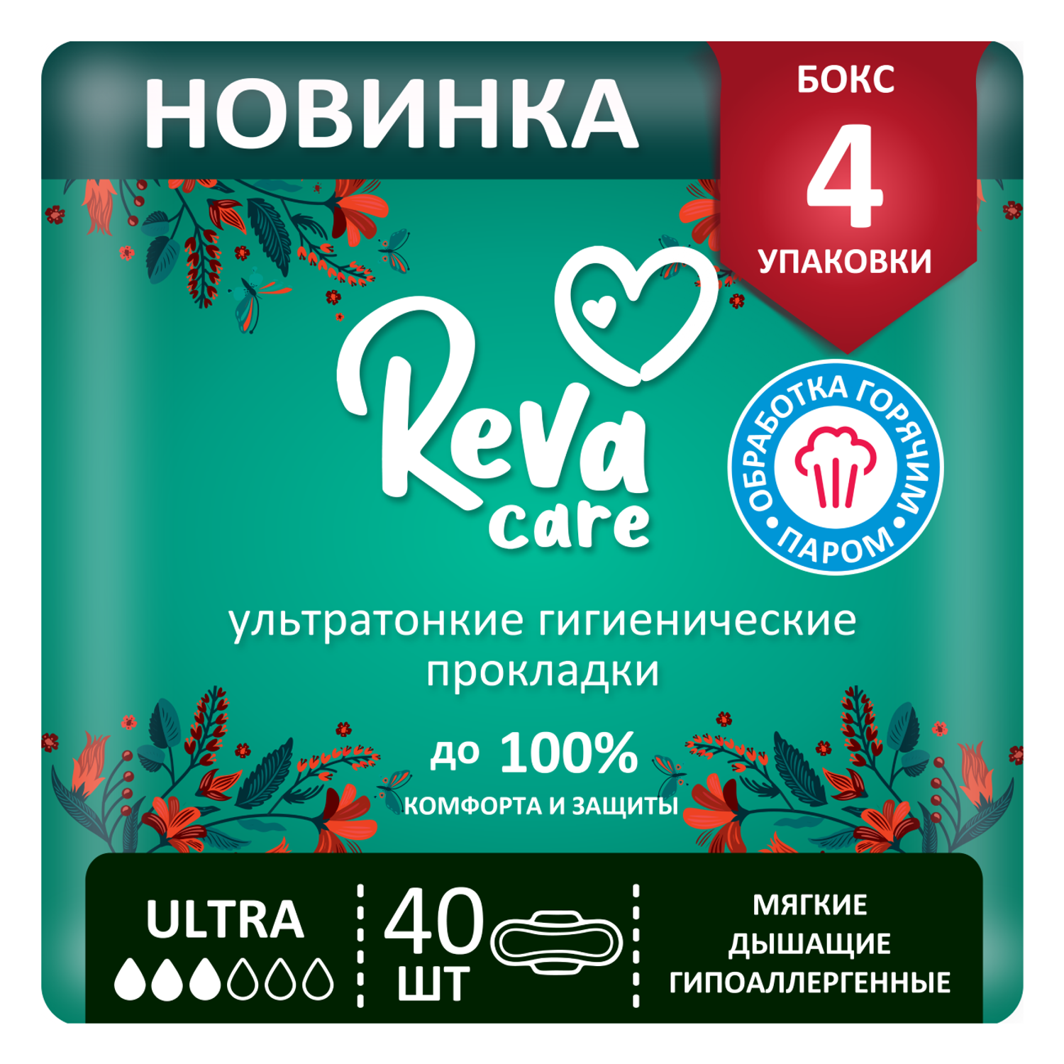 Прокладки ультратонкие Reva Care Ultra 4 упаковки по 10 шт - фото 1