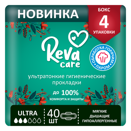 Прокладки ультратонкие Reva Care Ultra 4 упаковки по 10 шт