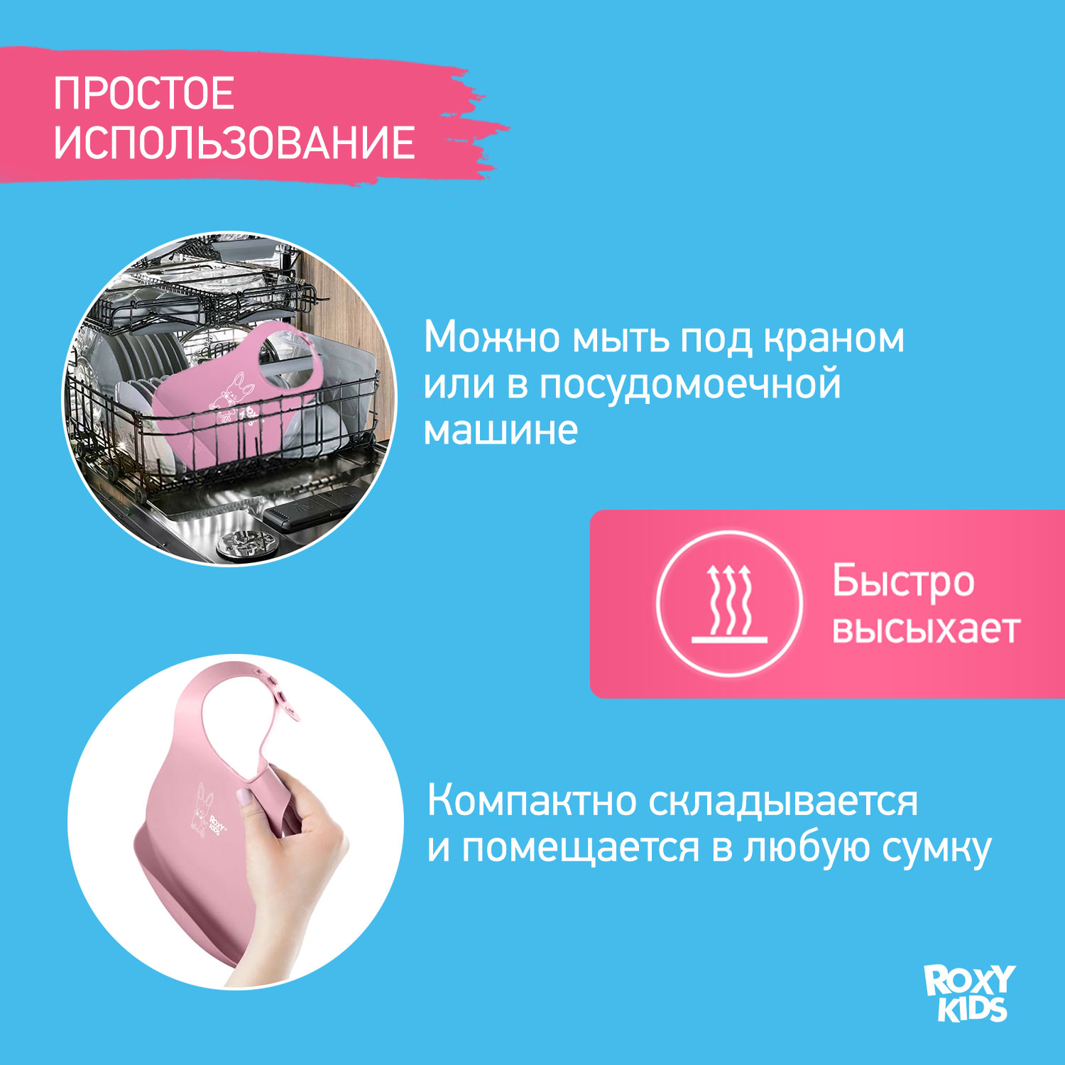 Нагрудник ROXY-KIDS для кормления мягкий с кармашком и застежкой цвет розовый - фото 7