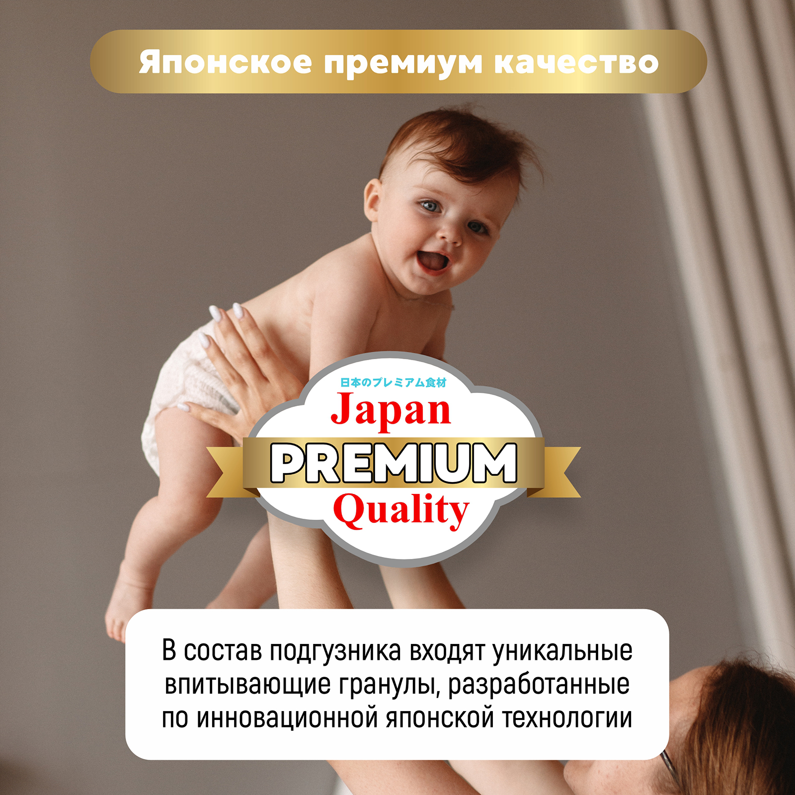 Подгузники-трусики MyKiddo Premium M 6-10 кг 4 упаковки по 38 шт - фото 8