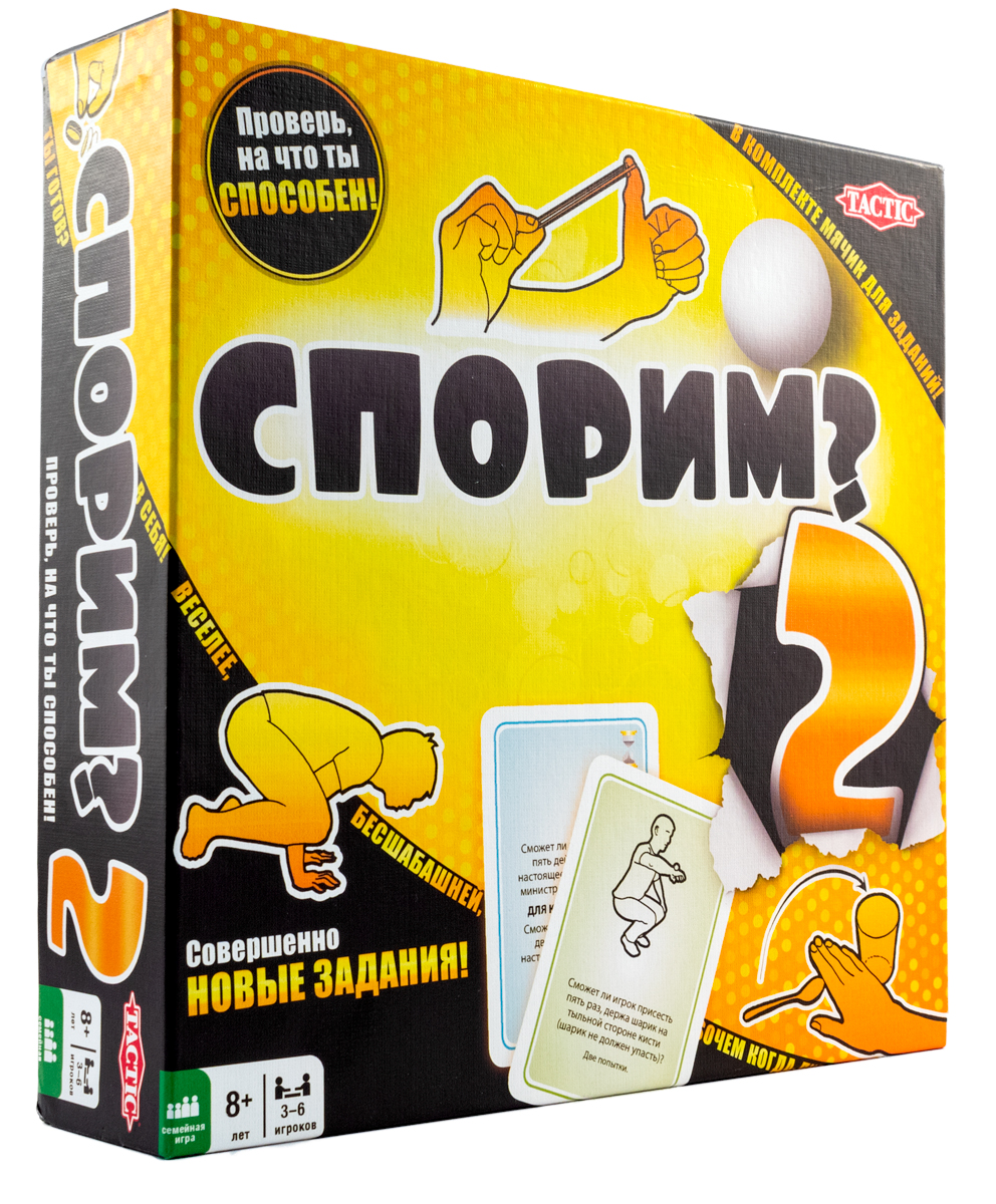 Настольная игра Tactic Games Спорим? - фото 1