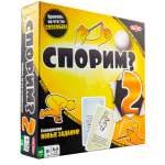 Настольная игра Tactic Games Спорим?