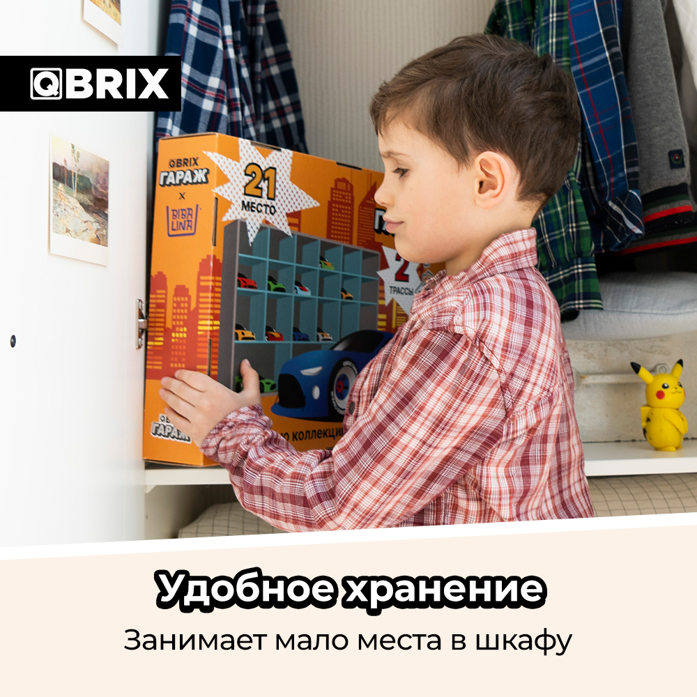 Парковка QBRIX Г102 - фото 8