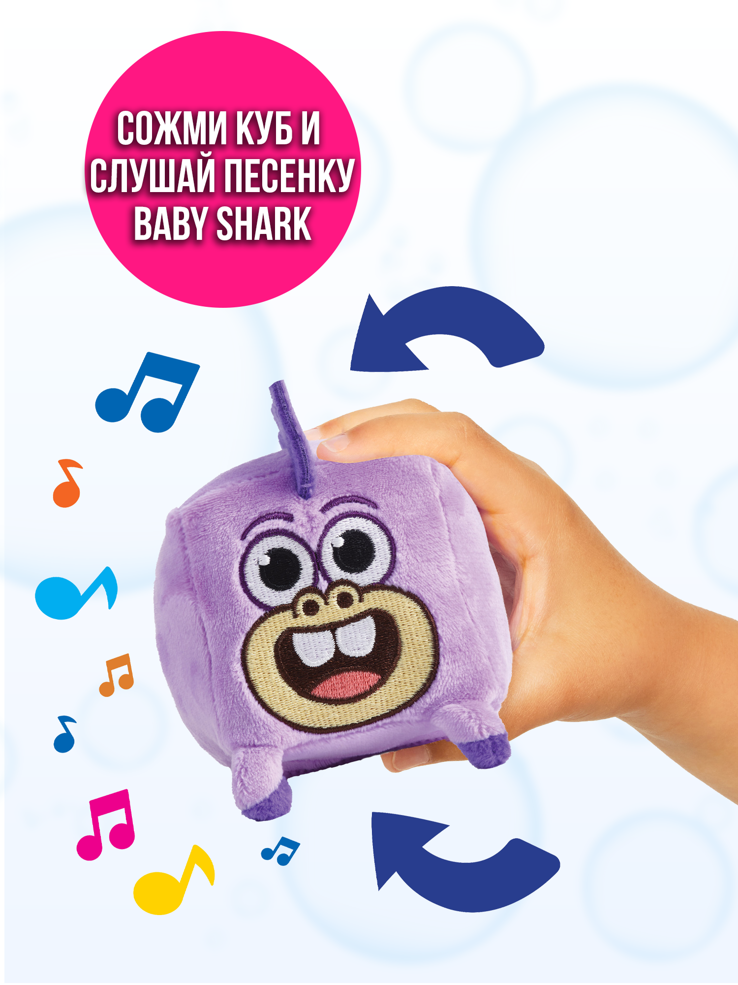 Плюшевый кубик Wow Wee Музыкальный друзья Baby Shark Чаки 61508 - фото 7