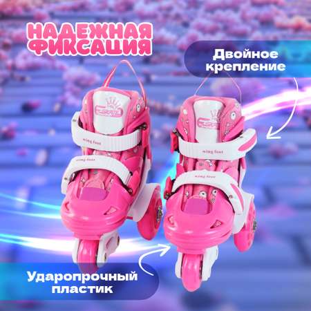Роликовые раздвижные квады OnHand 31-34 размер розовые - полный комплект защиты