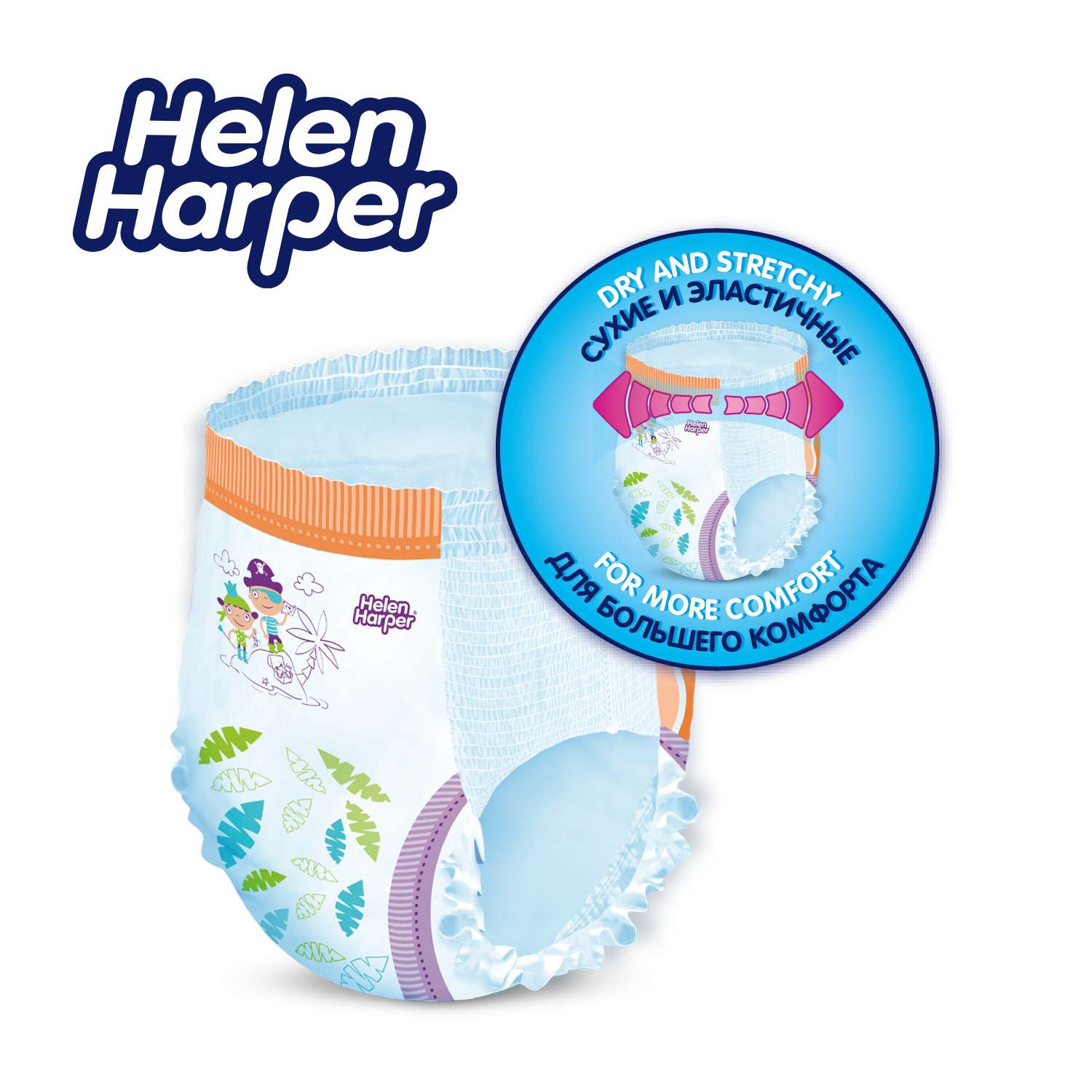 Подгузники-трусики Helen Harper Junior 5 12-18кг 20шт - фото 2