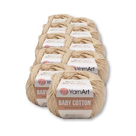 Пряжа для вязания YarnArt Baby Cotton 50гр 165 м хлопок акрил детская 10 мотков 405 светло-карамельный