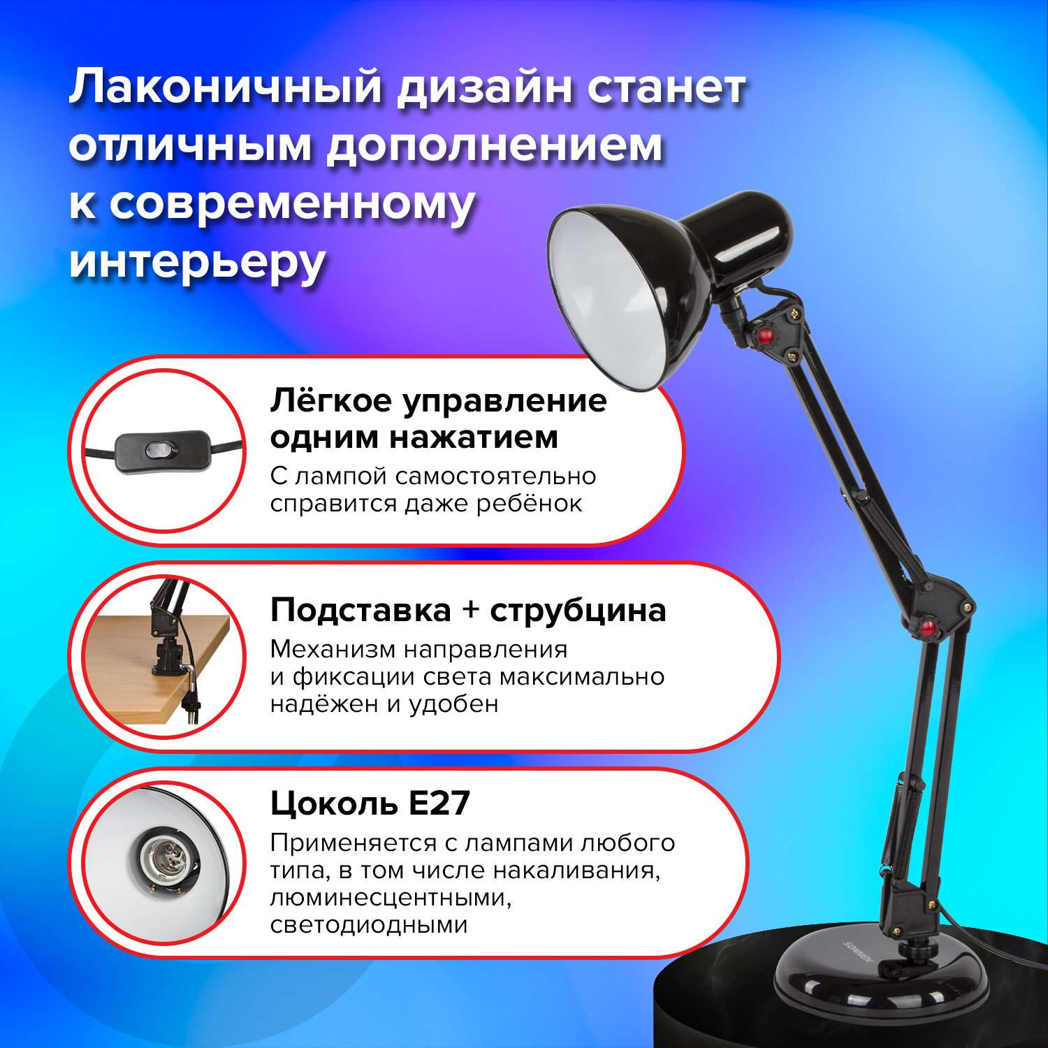 Лампа настольная Sonnen светильник для рабочего стола светодиодный подставка струбцина - фото 2