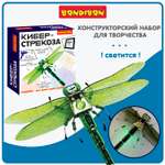 Набор для творчества BONDIBON картина Кибер-стрекоза с подсветкой клеевым пистолетом и элементами электроники