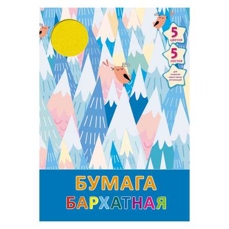 Бумага бархатная Unnika land 5цветов 5л ББ55182