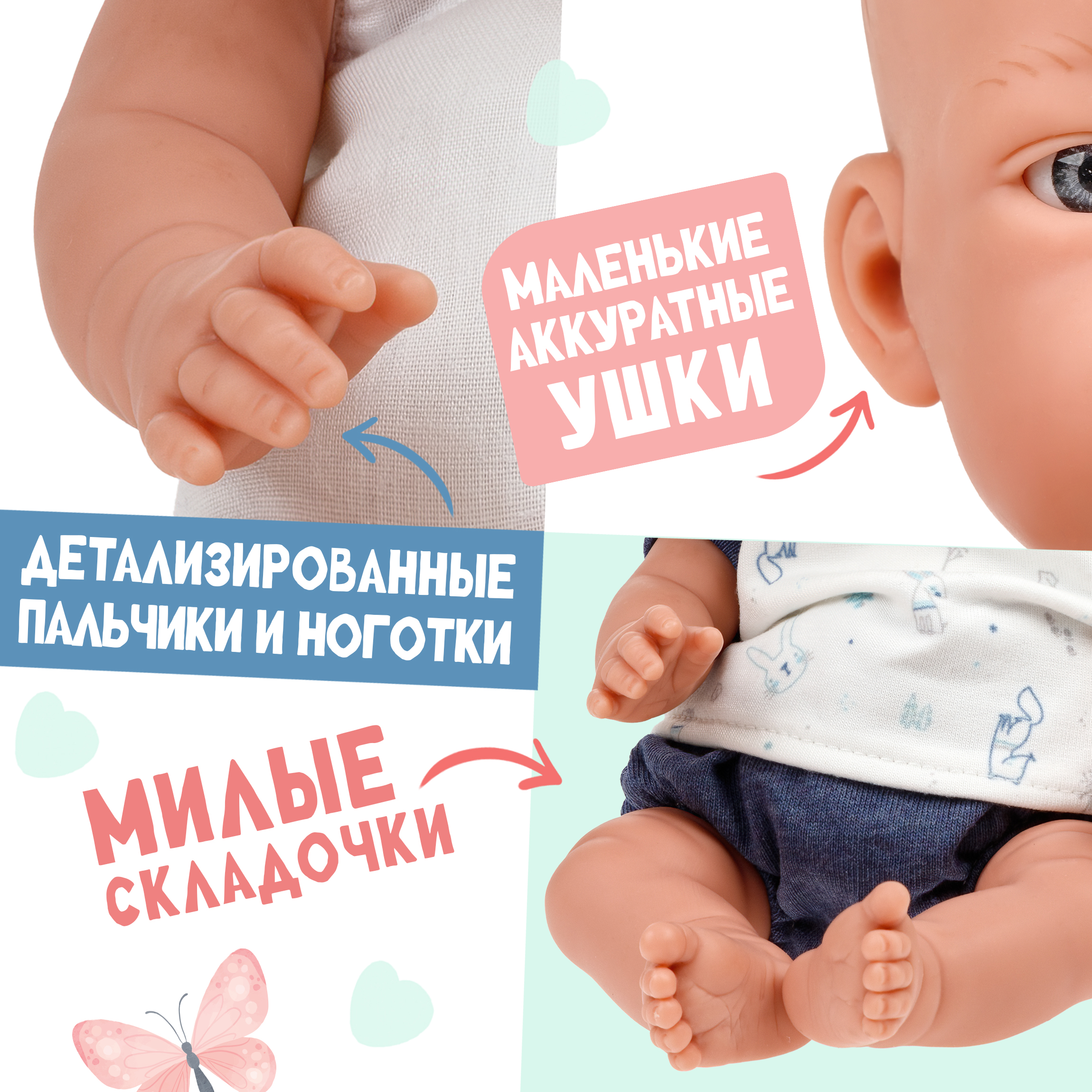 Испанская кукла для девочки Arias reborn мини реборн пупс реалистичная мягкая мягконабивная 28 см Т22911-1 - фото 4