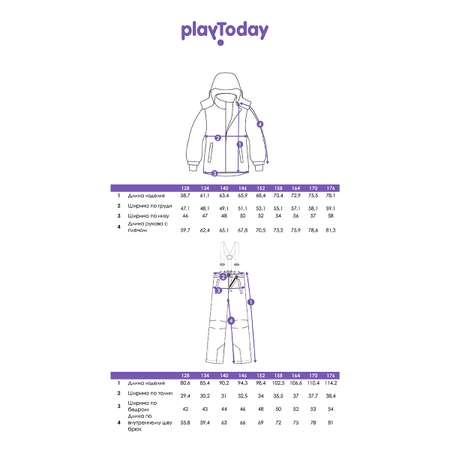 Куртка и брюки PlayToday