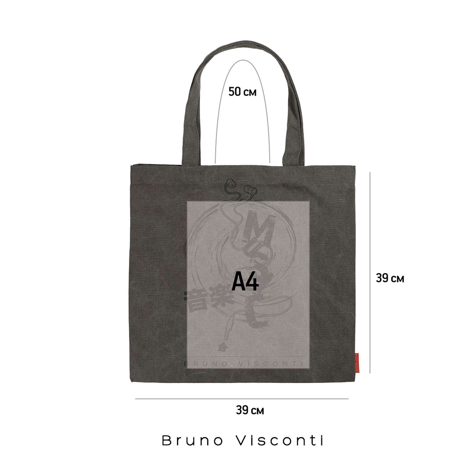 Сумка-шоппер Bruno Visconti Music серая 39x39 см - фото 2
