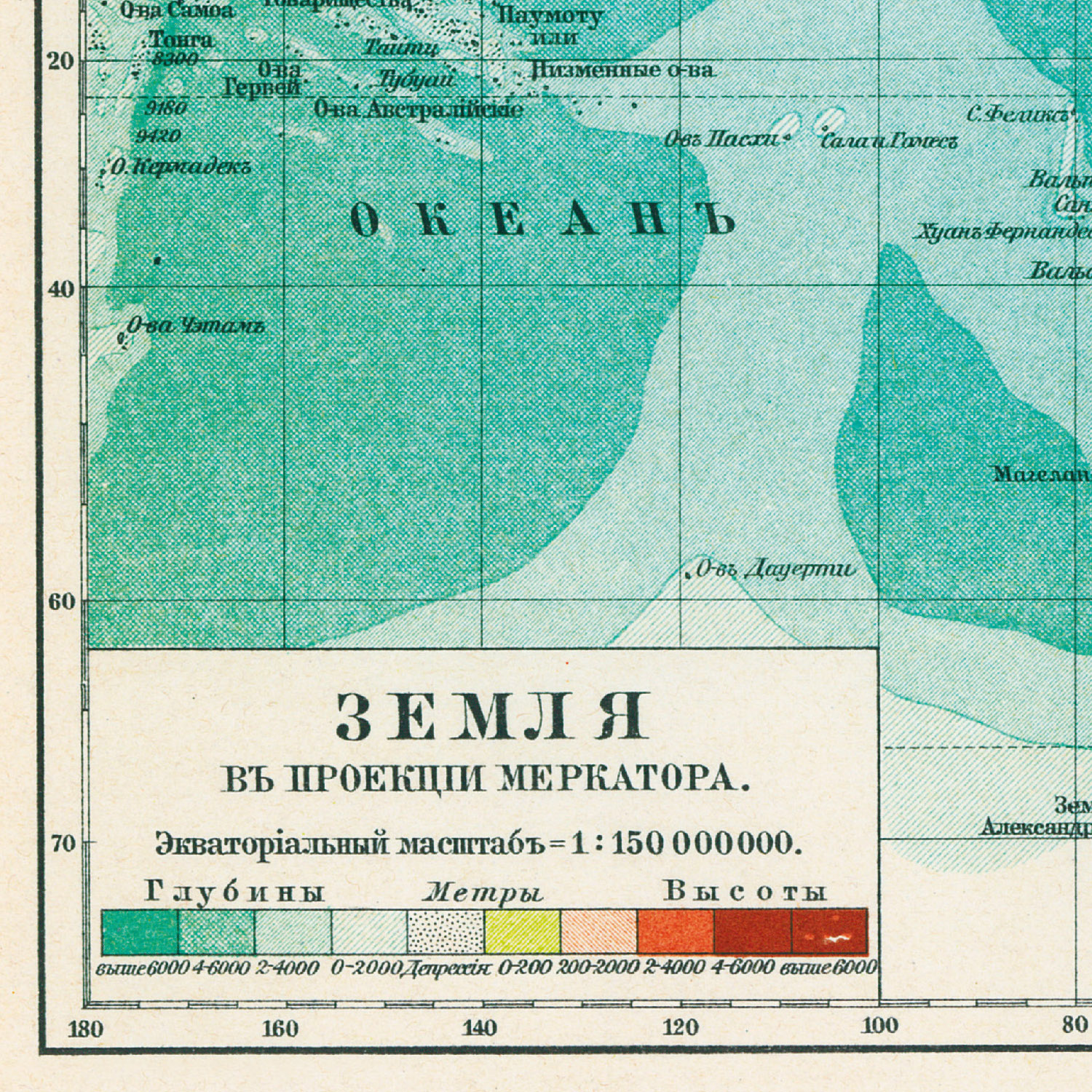 Карта ретро РУЗ Ко Мира. Состояние на 1904г. - фото 4