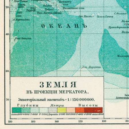 Карта ретро РУЗ Ко Мира. Состояние на 1904г.