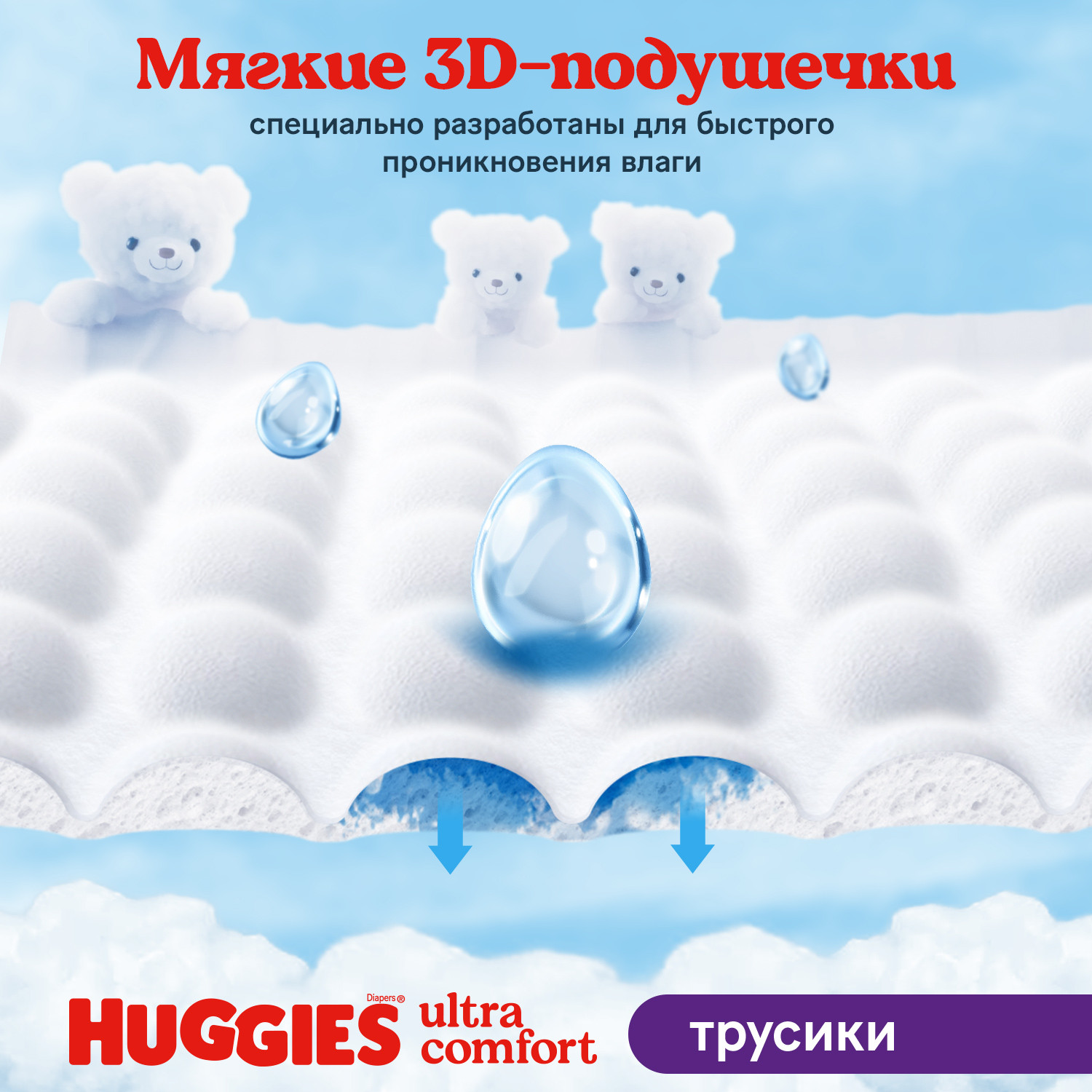 Подгузники-трусики для девочек Huggies 5 12-17кг 48шт - фото 7