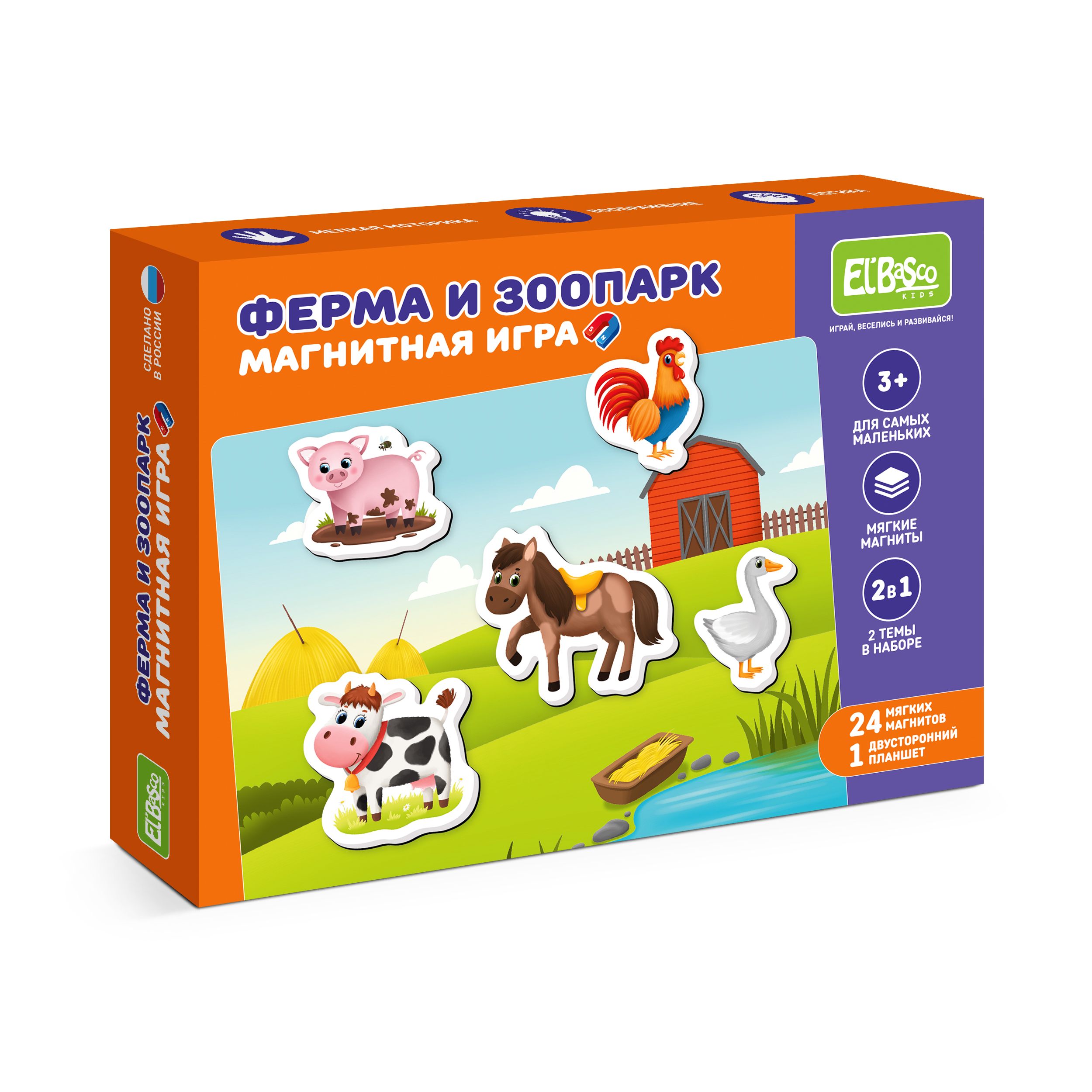 Магнитная игра El BascoKids Зоопарк и ферма