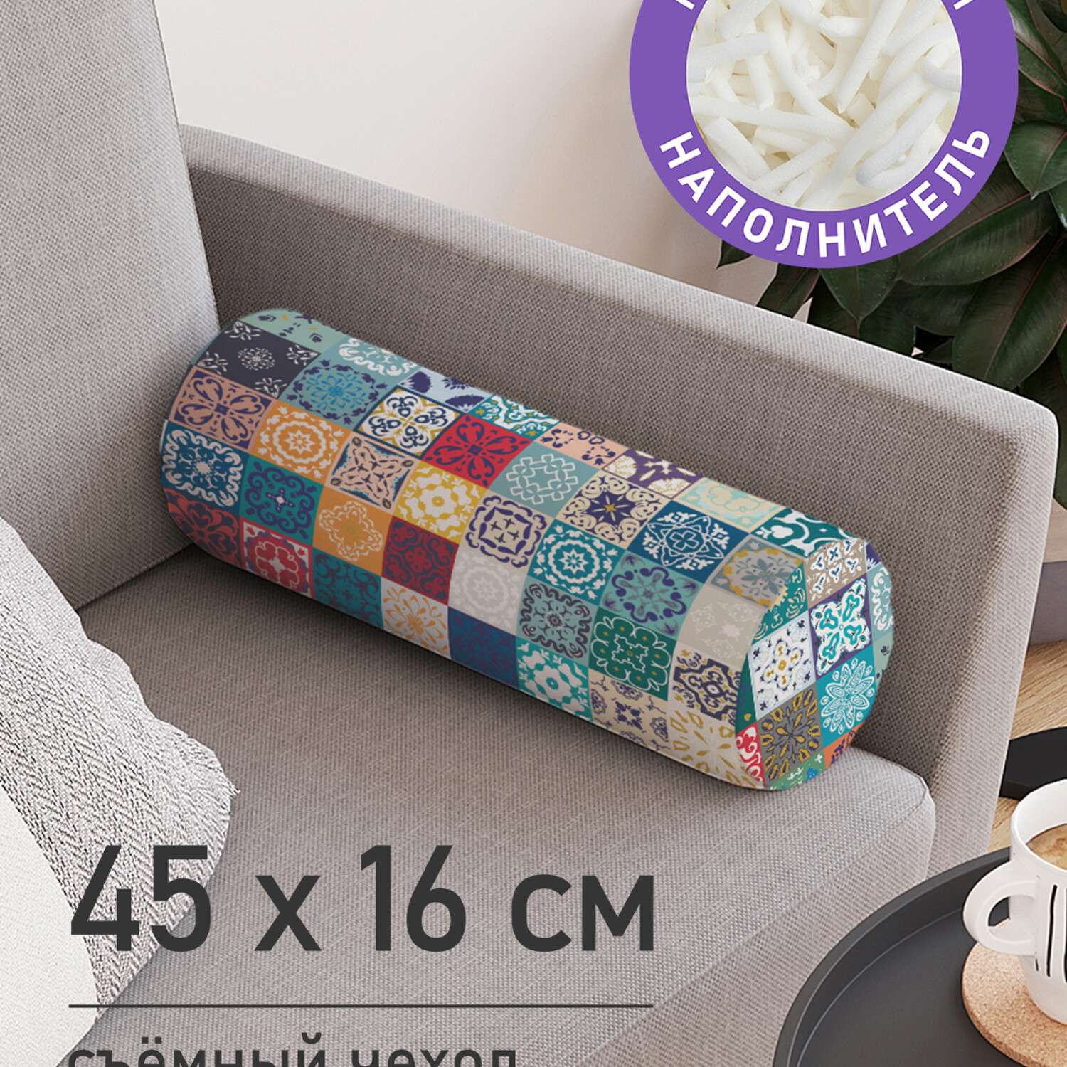 Декоративная подушка-валик JoyArty Плитка с цветочными узорами - фото 2