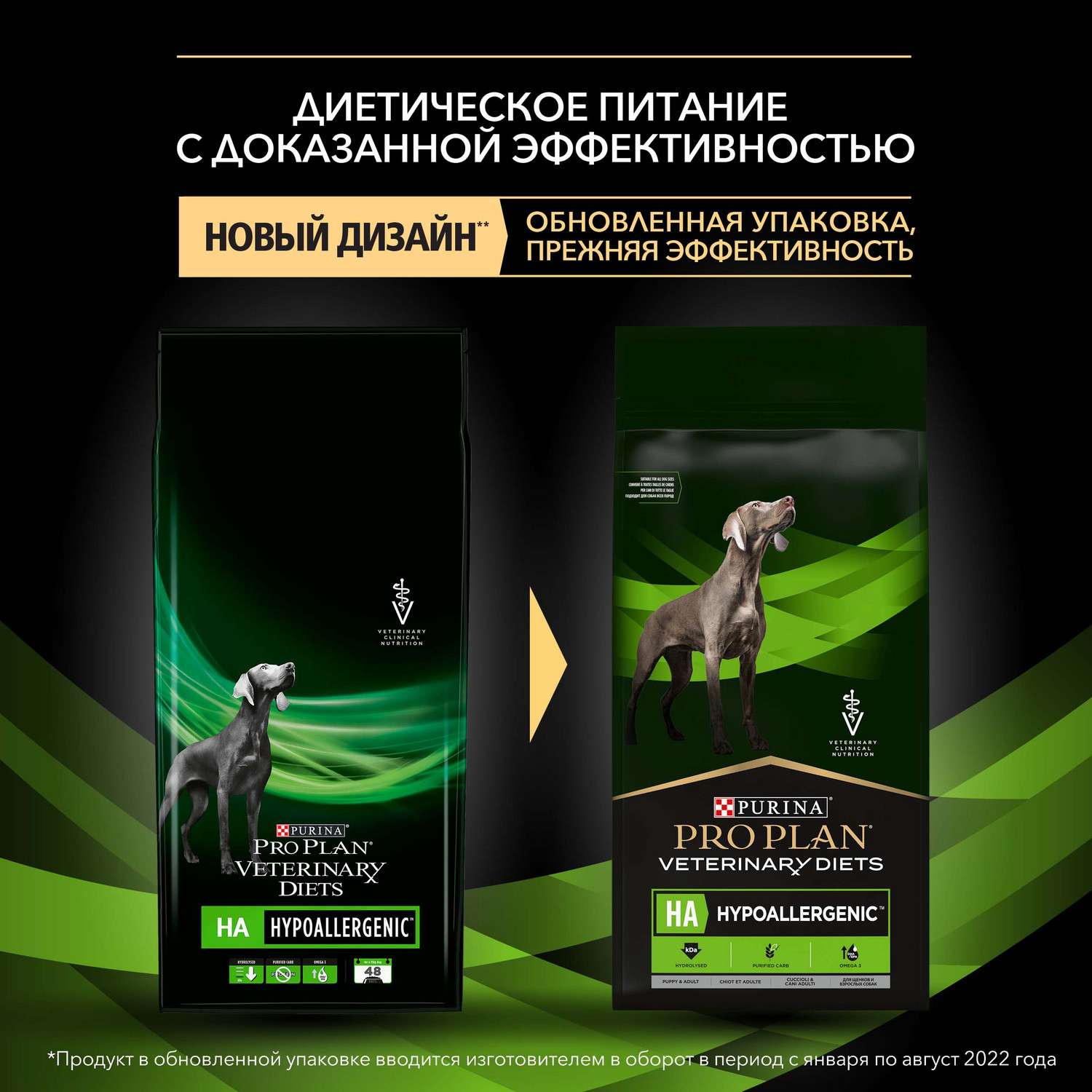 Корм для собак Purina Pro Plan Veterinary diets при аллергических реакциях сухой 11кг - фото 5