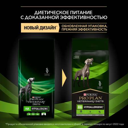 Корм для собак Purina Pro Plan Veterinary diets при аллергических реакциях сухой 11кг