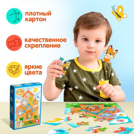 Макси-пазлы Puzzle Time «Теремок» 30 деталей