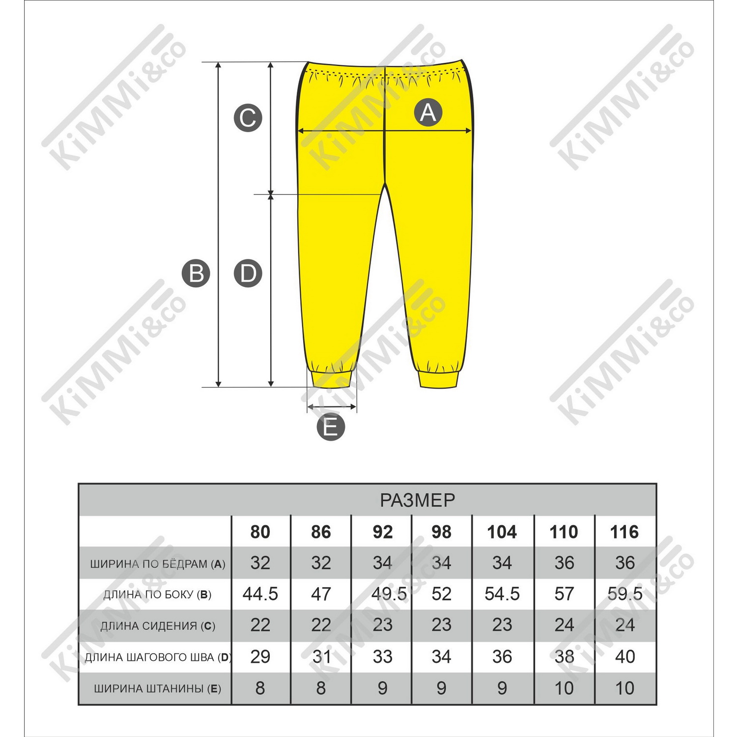 Брюки KiMMi Baby КБ-1308432 желтый - фото 7