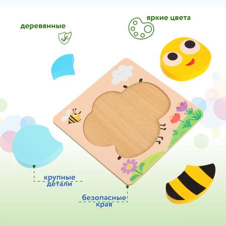 Игровой набор BabyGo Рамка-пазл Пчелка