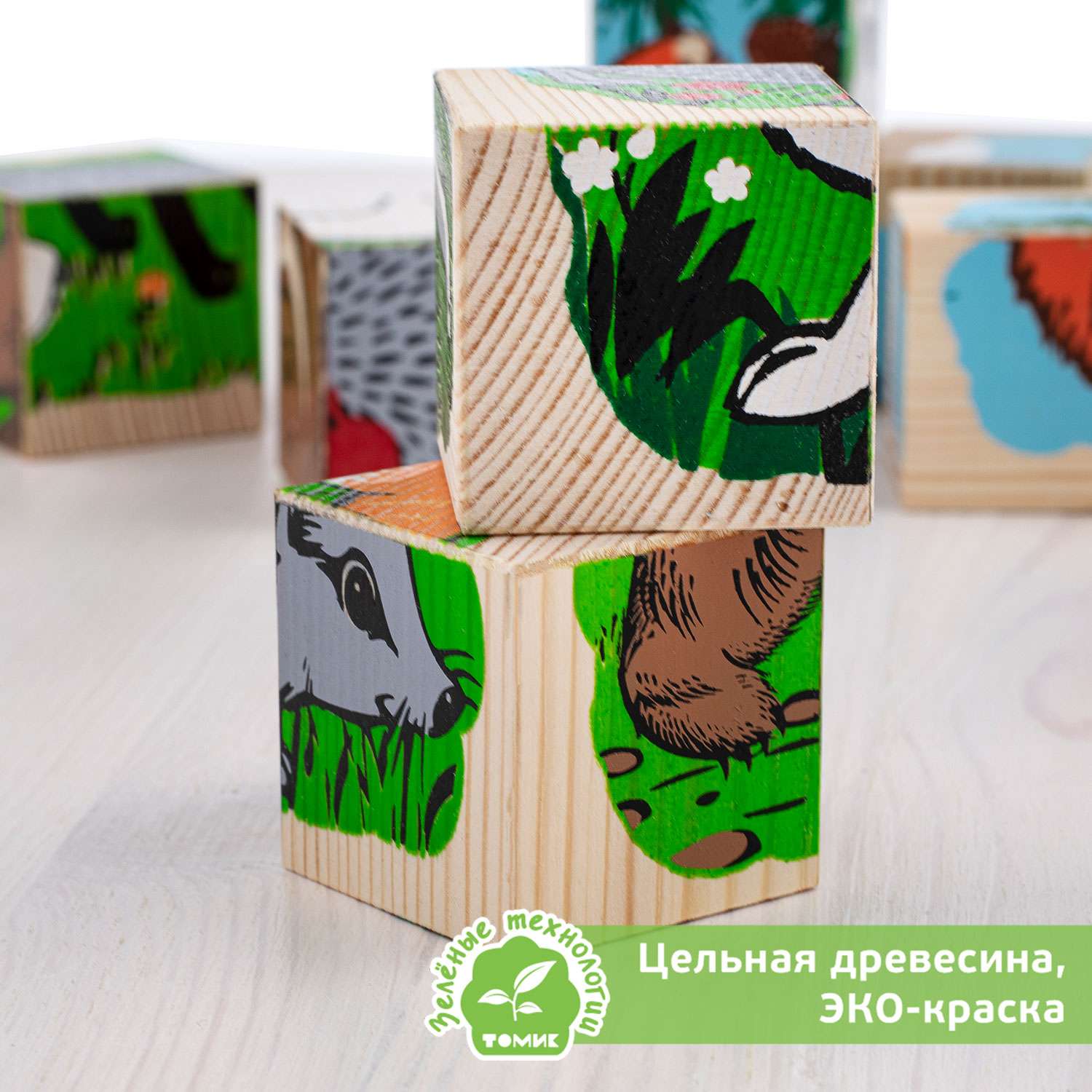 Кубики Томик Животные леса 9 штук 4444-4 - фото 4