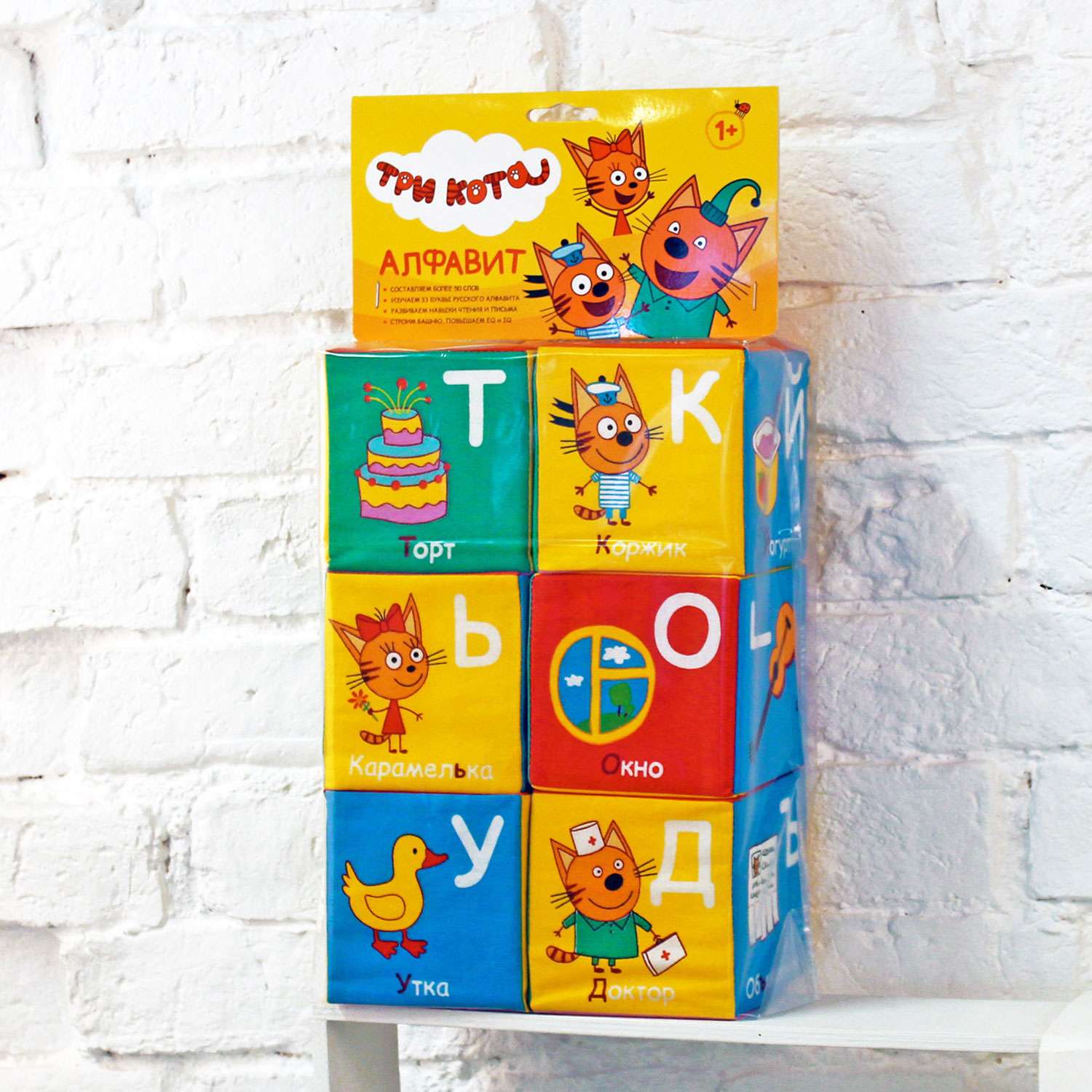 Кубики Мякиши Набор детские развивающие для малышей Три Кота Алфавит мягкие для новорожденных - фото 3
