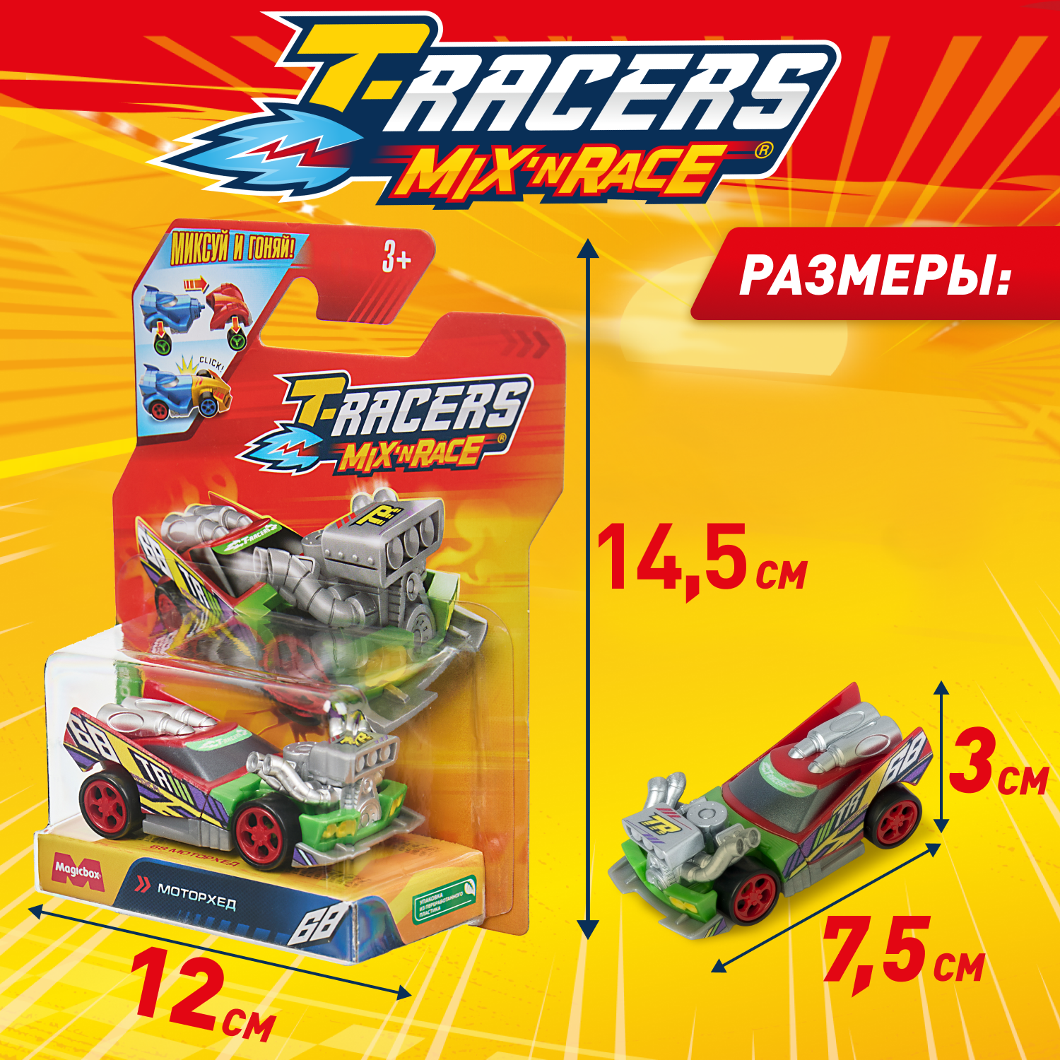 Автомобиль T-RACERS MIXN RACE Моторхед без масштаба PTR7V148RU12 - фото 4