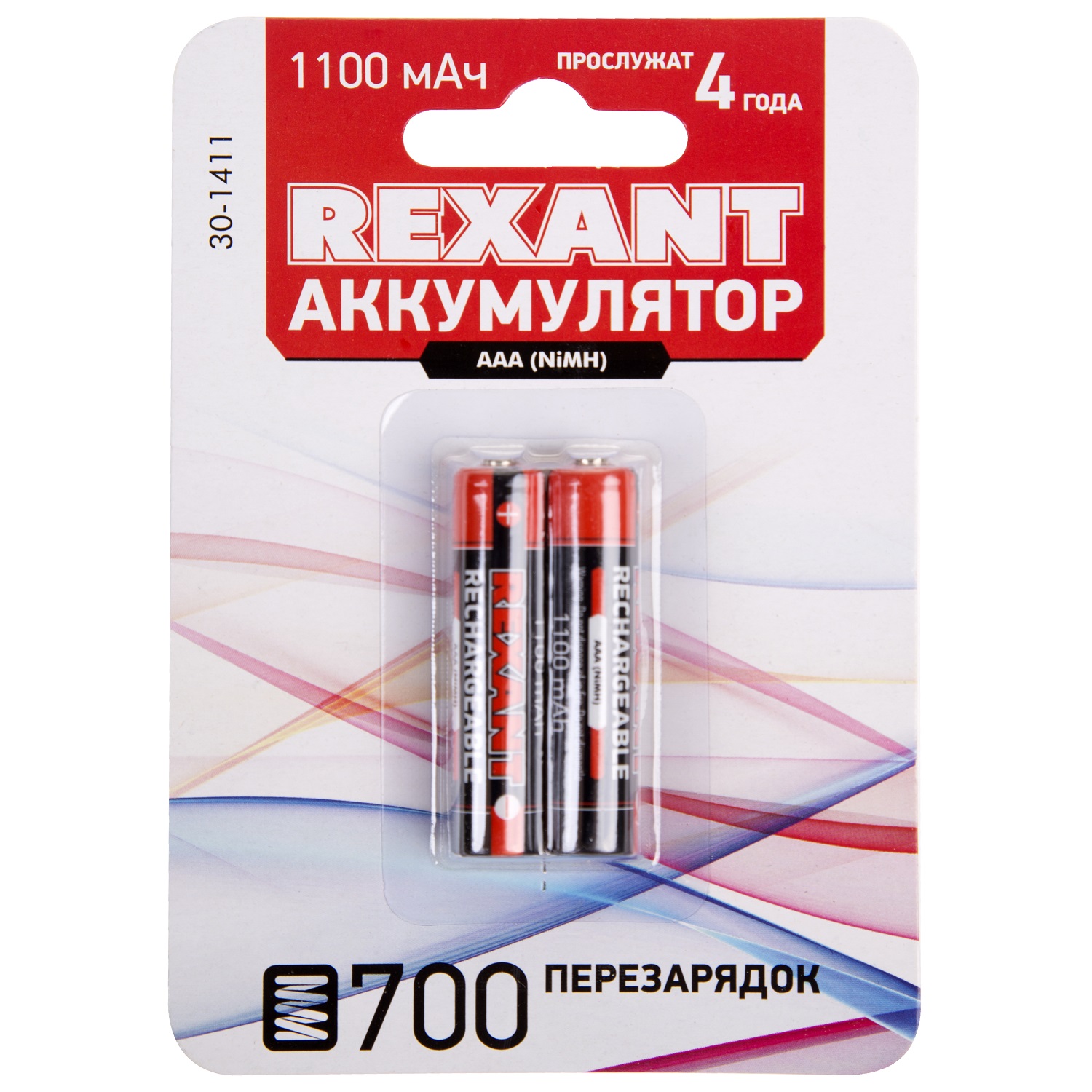 Аккумуляторы REXANT мизинчиковые 1100 мАч тип AAА 2 шт - фото 1