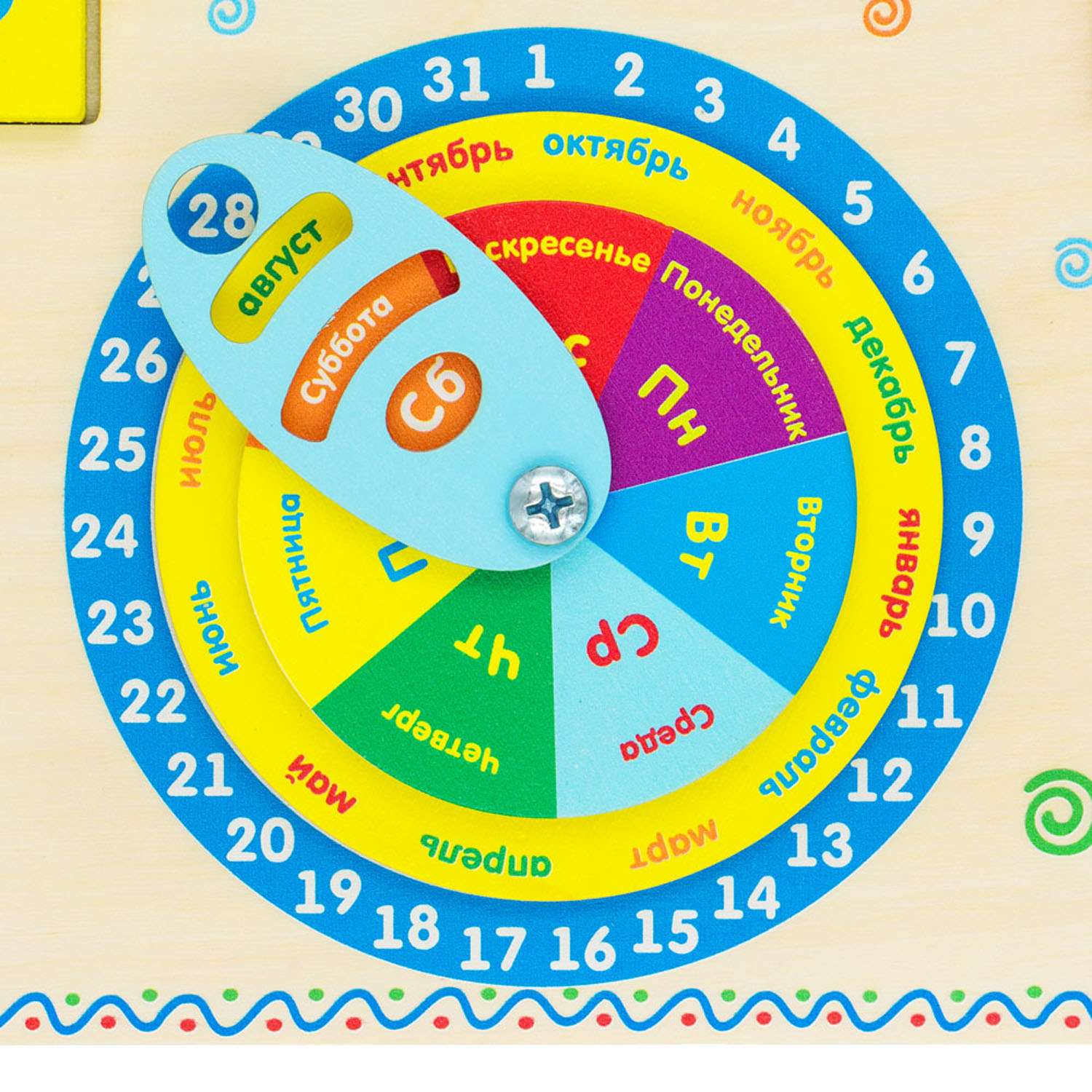 Бизиборд Календарь 8 в 1 Alatoys Погоды и Часы - фото 21