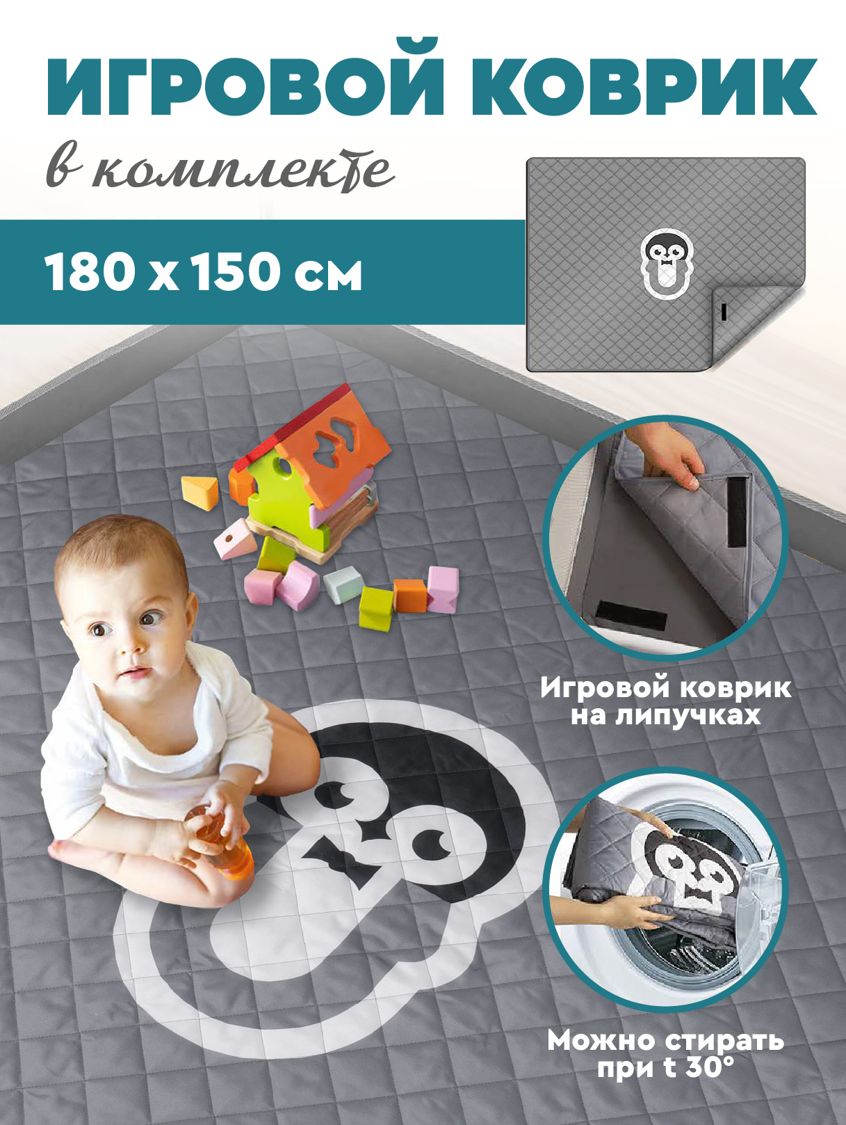 Манеж детский Smart Baby игровой напольный JB9300025 - фото 5