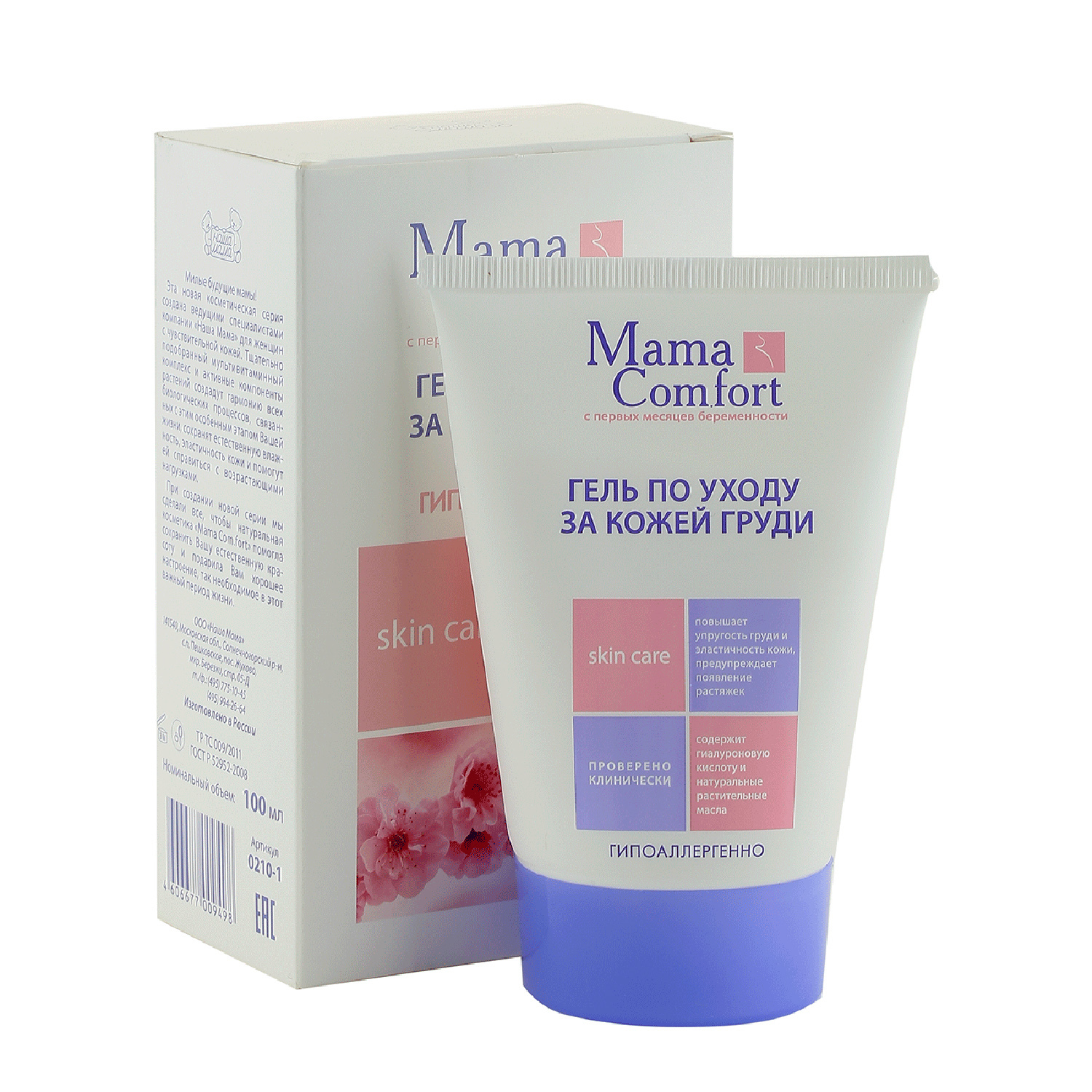 Гель для груди MAMA COMFORT 100мл 0210-1 - фото 3