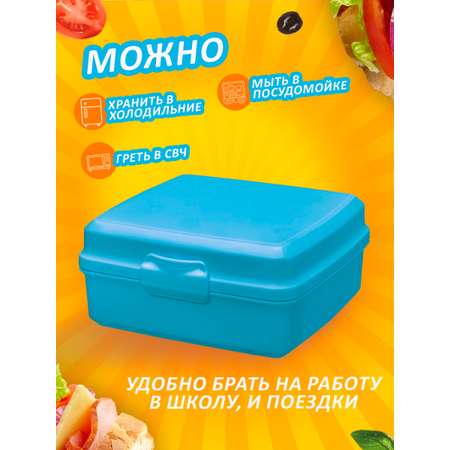 Контейнер elfplast для хранения пищевой голубой 13х13.6х65 см