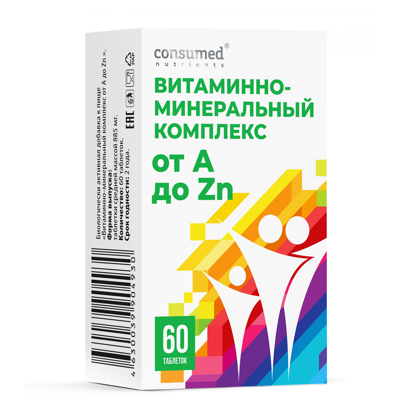 Витаминно-минеральный комплекс Consumed от A до Цинка 60 таблеток + витамин С + Д3 + В + кальций - фото 1