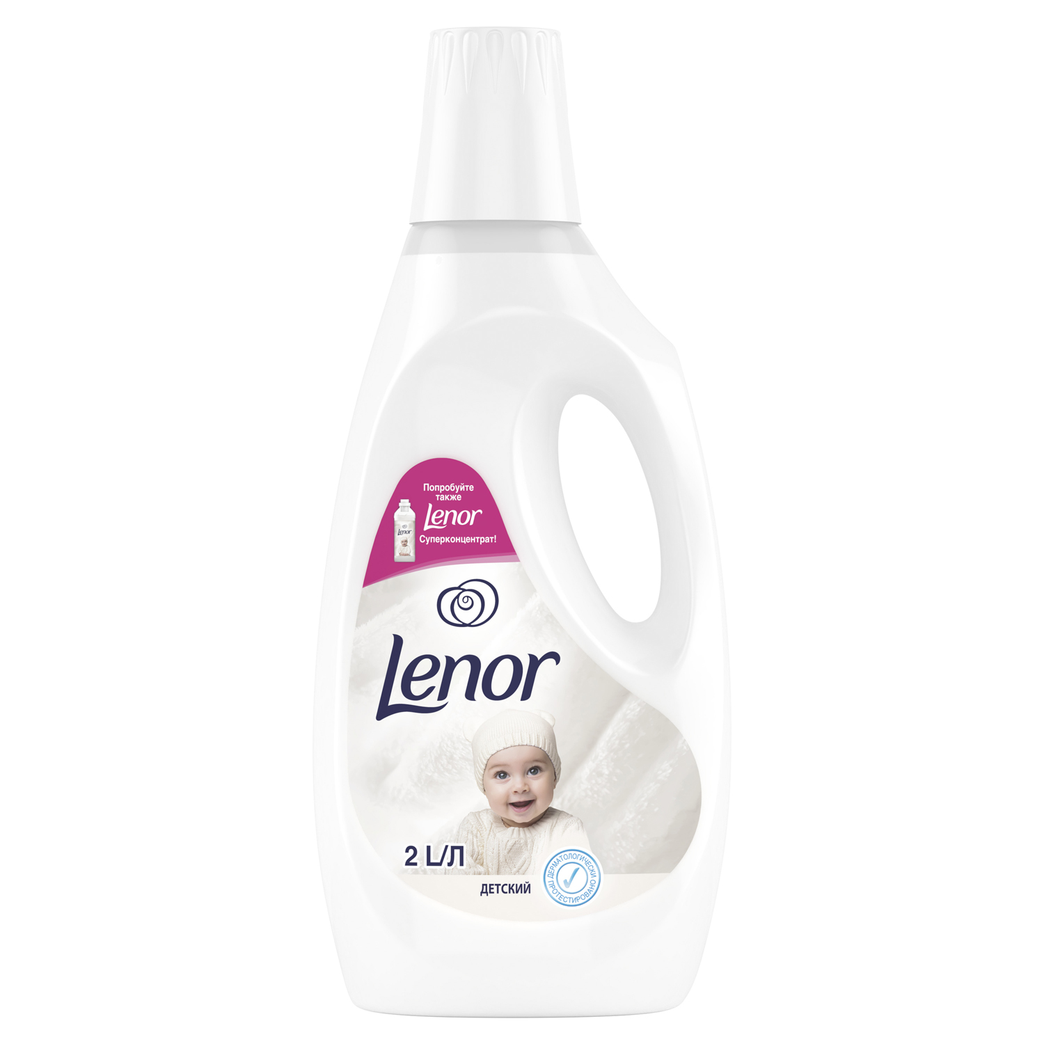 Кондиционер для белья Lenor 2л 81674010 - фото 1