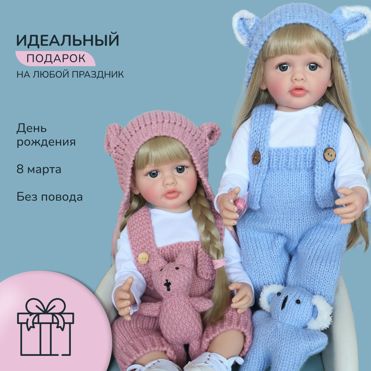 Кукла Реборн QA BABY Екатерина девочка большая пупс набор игрушки для девочки 55 см 5511 - фото 12