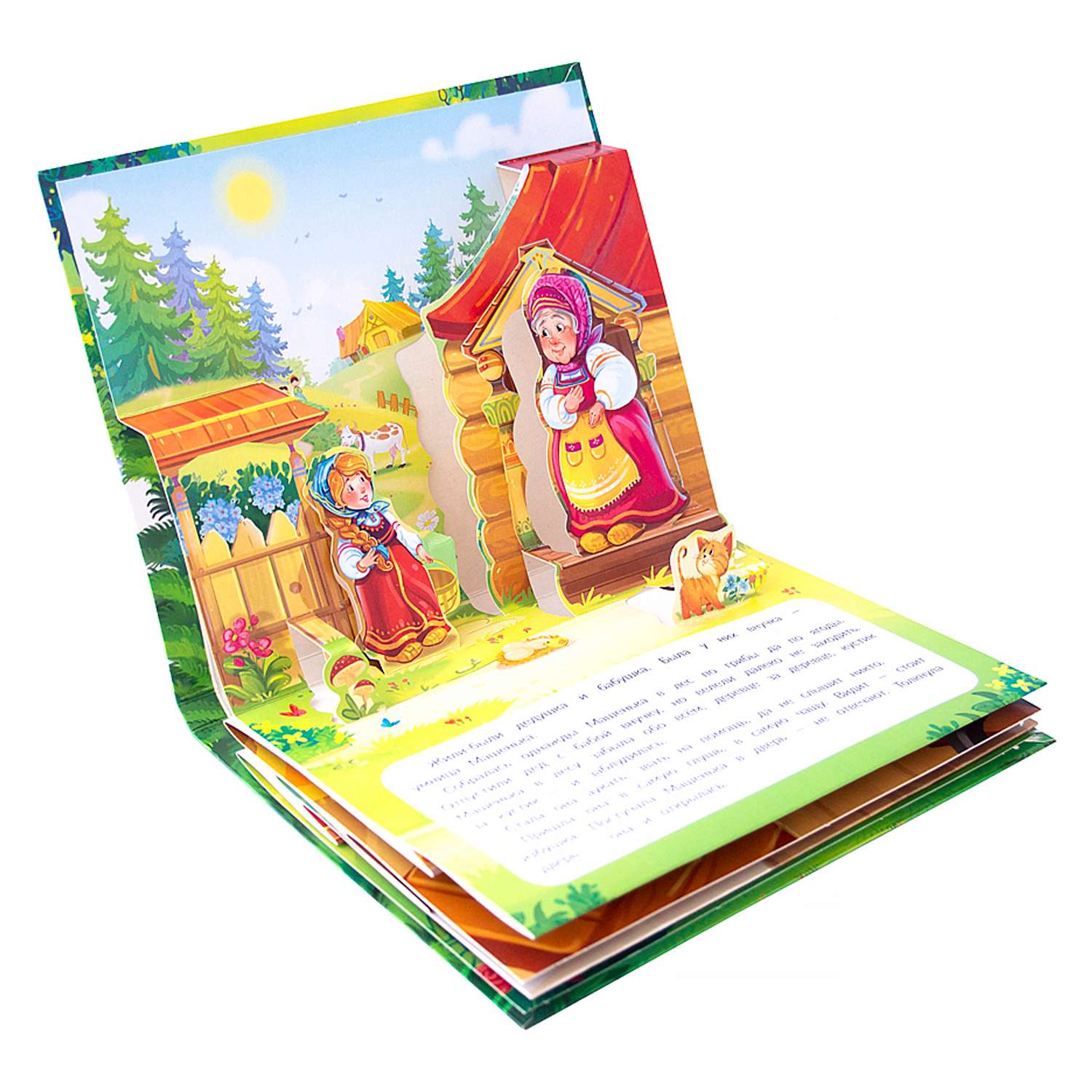 Книга с объемными картинками Malamalama Сказка для малышей Маша и медведь. - фото 2