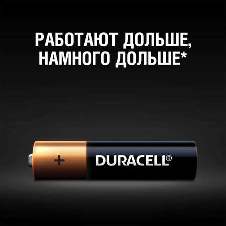 Батарейки Duracell Basic ААA/LR03 6шт