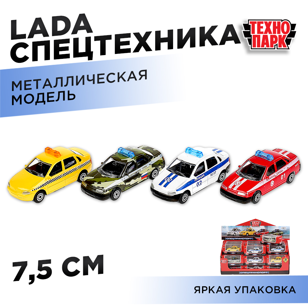 Машина Технопарк Lada Спецтехника в ассортименте 283724 283724 - фото 8