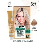 Краска для волос FARA Natural Colors Soft 353 белое золото
