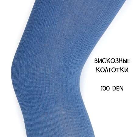 Колготки Knittex