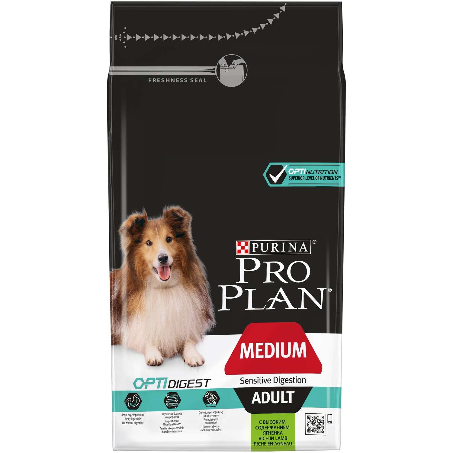 Корм для собак PRO PLAN средних пород с комплексом Optidigest с чувствительным пищеварением с ягненком 1.5кг - фото 2