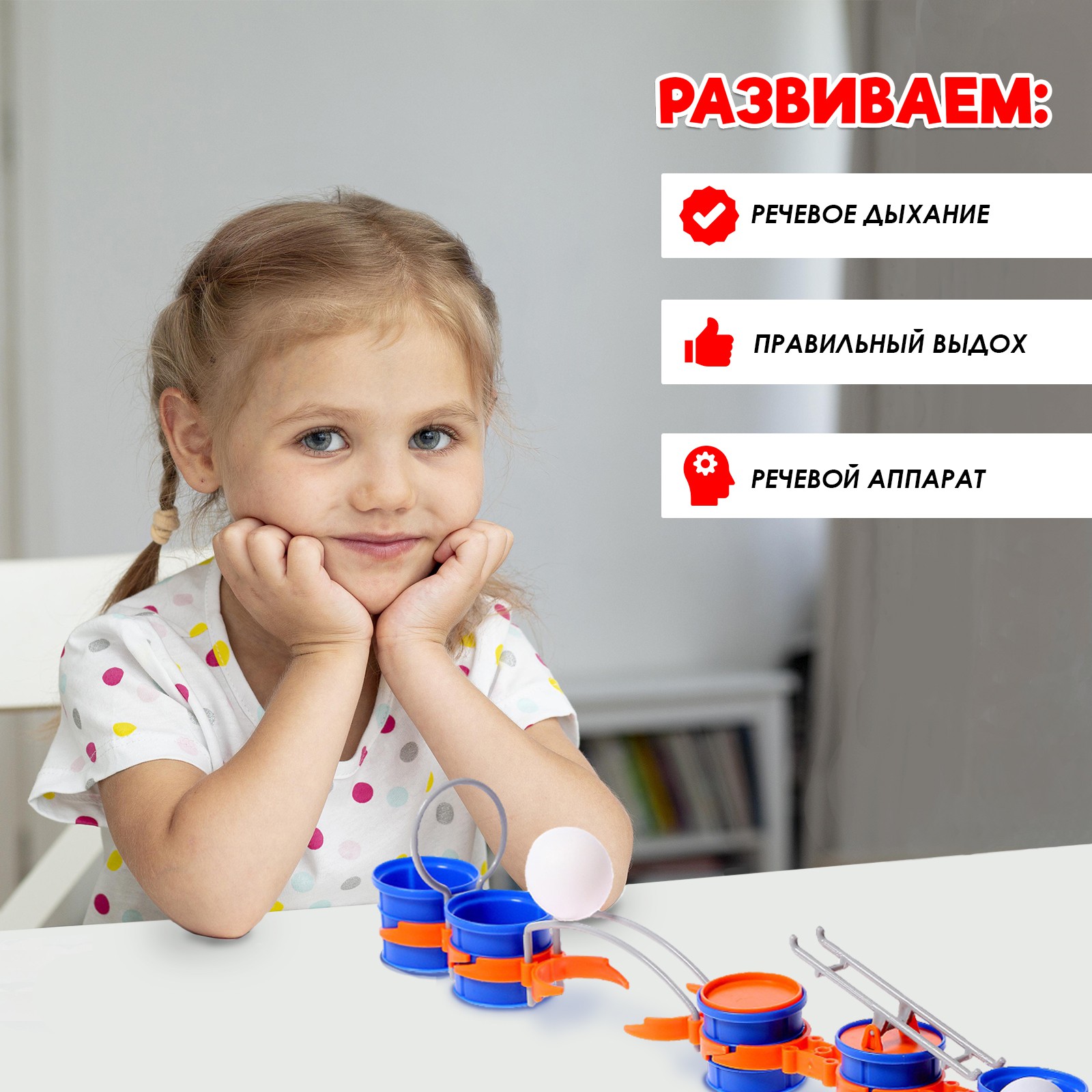 Настольная игра Лас Играс KIDS «Воздушная гонка» - фото 9